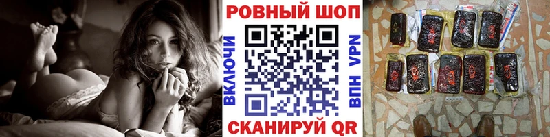 Купить закладку Галлюциногенные грибы  Мефедрон  КОКАИН  Альфа ПВП  Новая Ляля