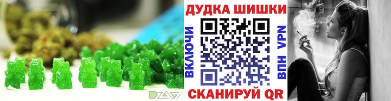 Купить закладки  Новая Ляля  Cannafood конопля 