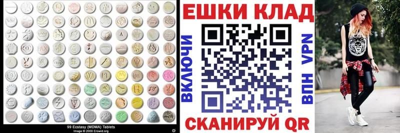 Экстази Cube  Купить  Новая Ляля 