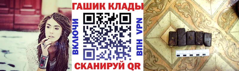 Купить где Новая Ляля ГАШИШ VHQ