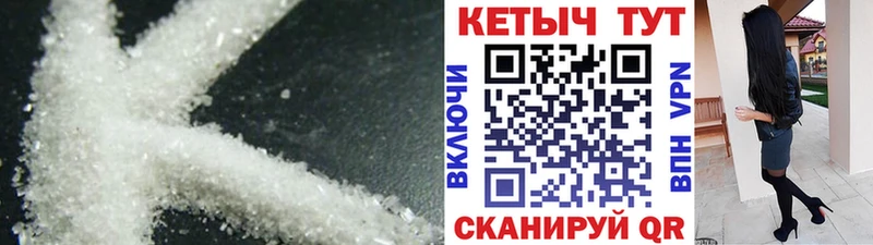 Кетамин VHQ  Купить закладки  Новая Ляля 