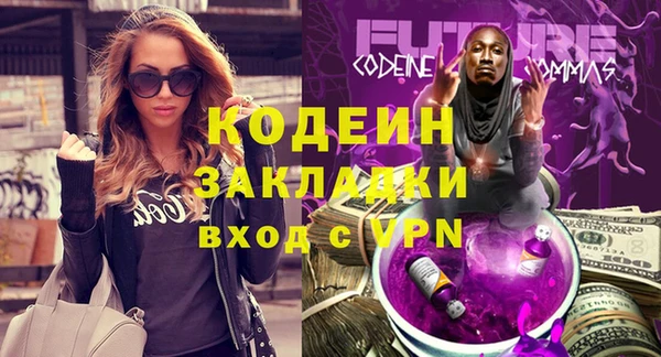 мяу мяу мука Дмитровск