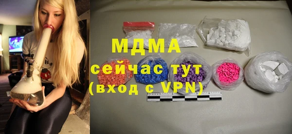 Альфа ПВП Ельня