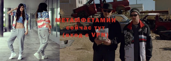 МДМА Елизово