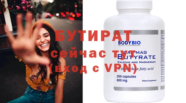 Альфа ПВП Ельня
