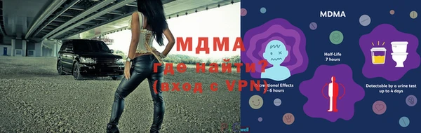 мяу мяу мука Дмитровск
