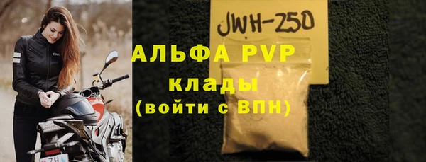 мяу мяу мука Дмитровск