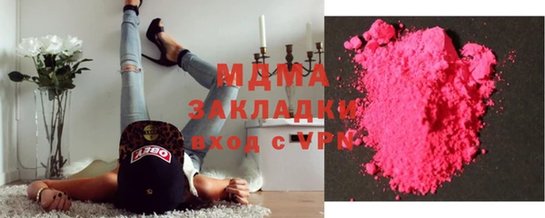 кокаин Дмитров
