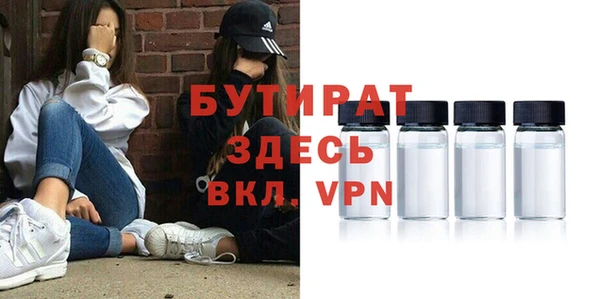 Альфа ПВП Ельня