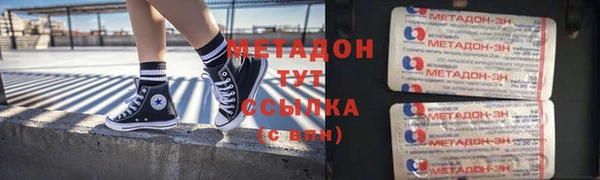 кокаин Дмитров