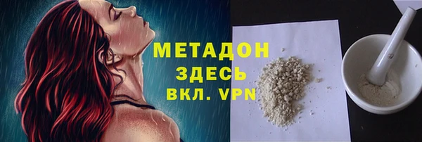 ECSTASY Елабуга