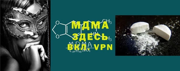кокаин Дмитров