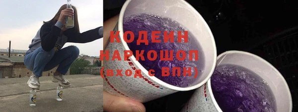 кокаин Дмитров