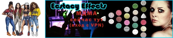 МДМА Елизово