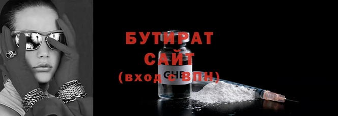 мяу мяу мука Дмитровск