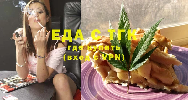 МДМА Елизово