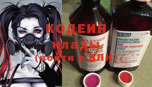 кокаин Дмитров