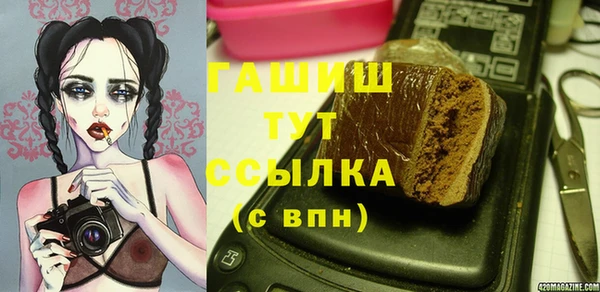 кокаин Дмитров