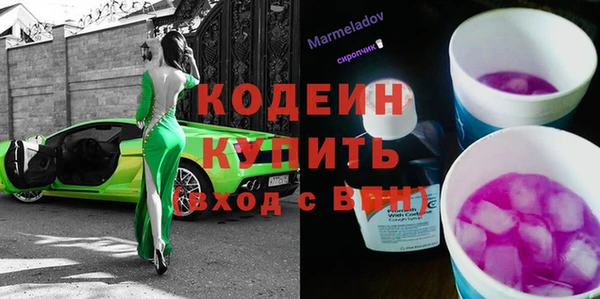 кокаин Дмитров