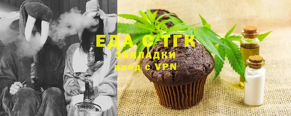МДМА Елизово