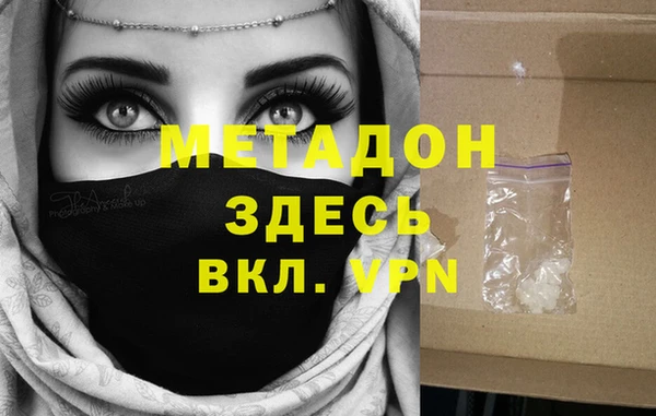 ECSTASY Елабуга