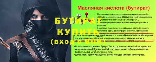 мяу мяу мука Дмитровск
