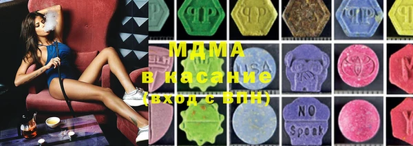 ECSTASY Елабуга