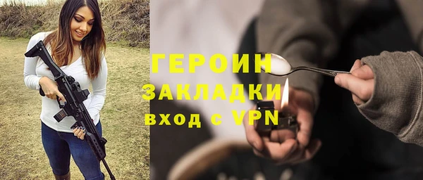 мяу мяу мука Дмитровск