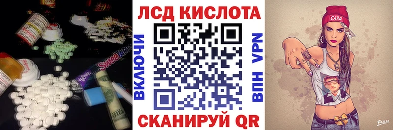 Купить Новая Ляля LSD-25 экстази ecstasy