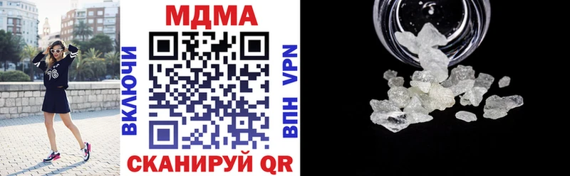 Купить  Новая Ляля  MDMA Molly 