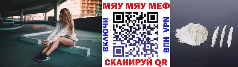 МЕФ VHQ  Купить где  Новая Ляля 