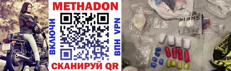 Купить закладки  Новая Ляля  Метадон кристалл 