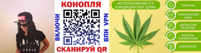 Купить закладки  Новая Ляля  Шишки марихуана план 